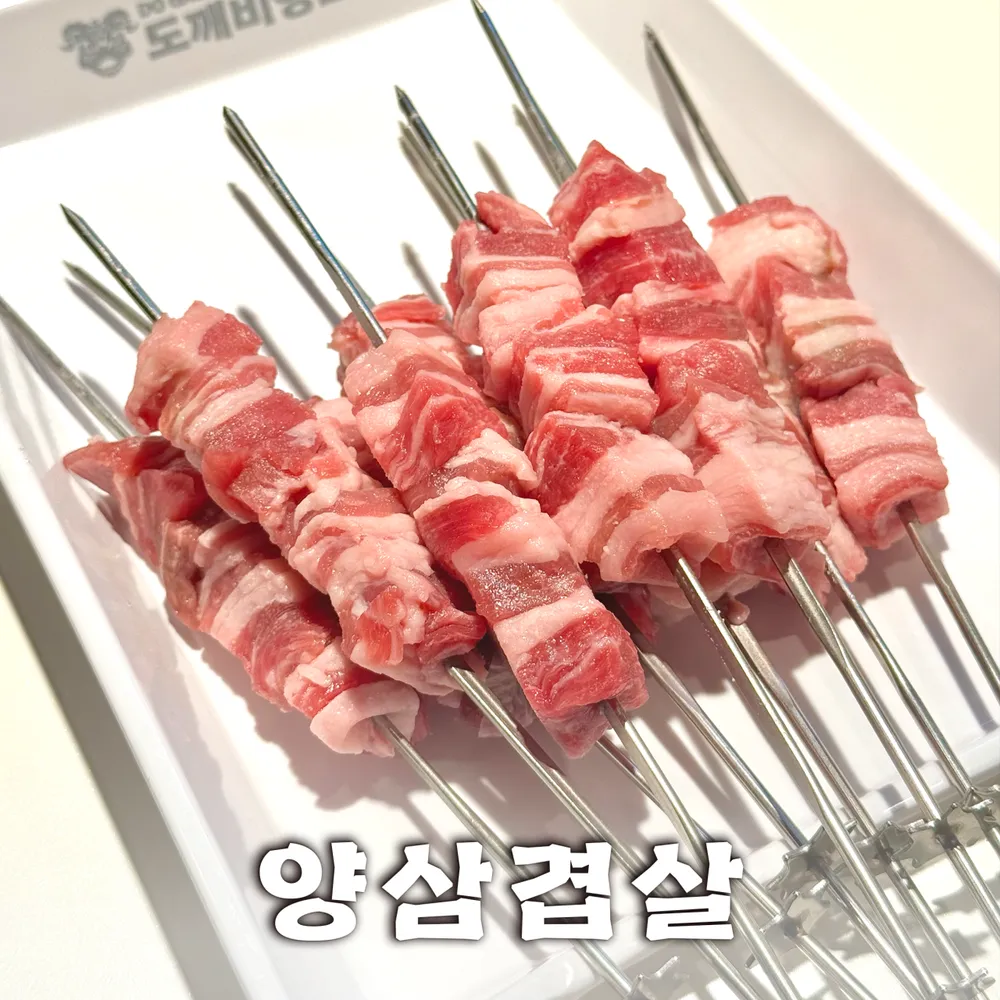 taste_card_img