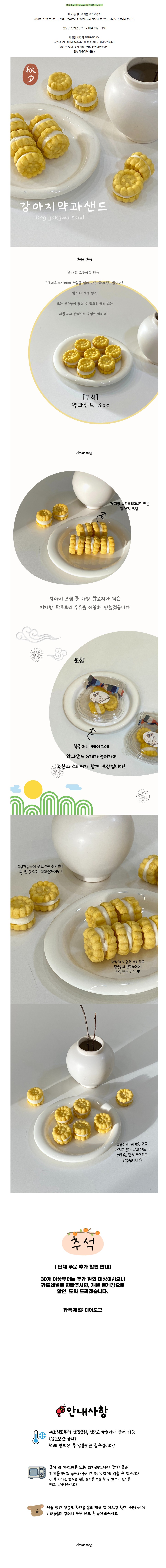 상세 이미지
