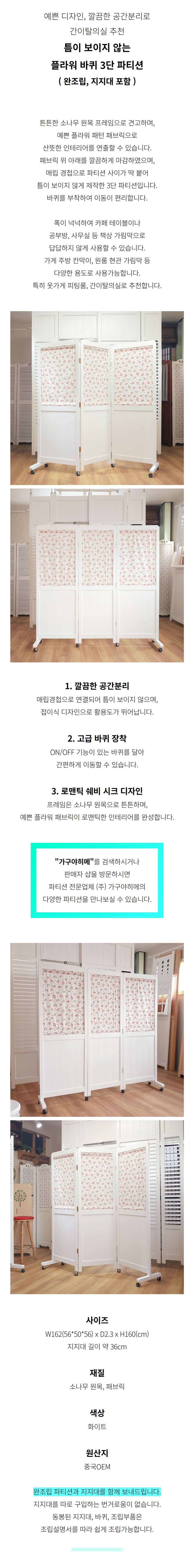 상세 이미지