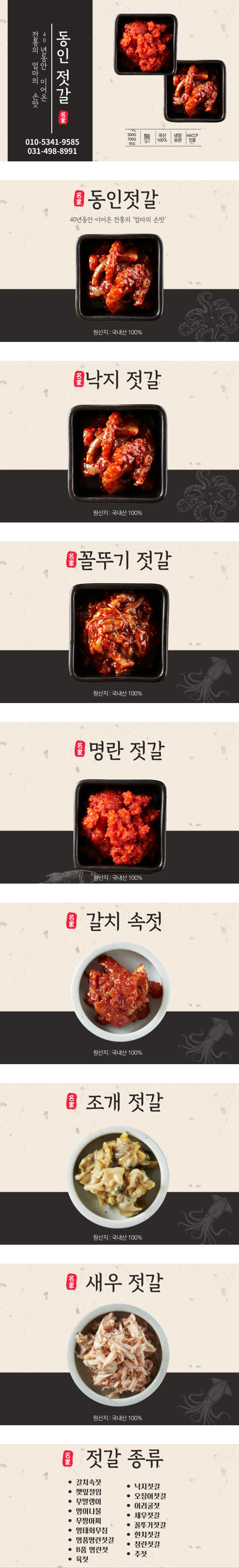 상세 이미지