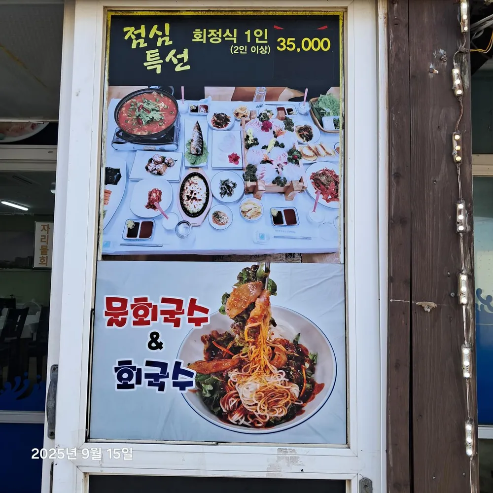 taste_card_img