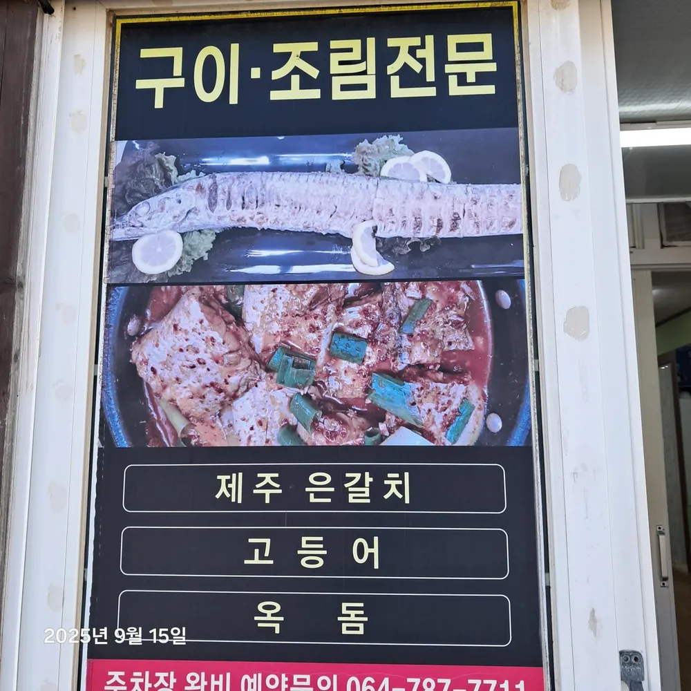 taste_card_img