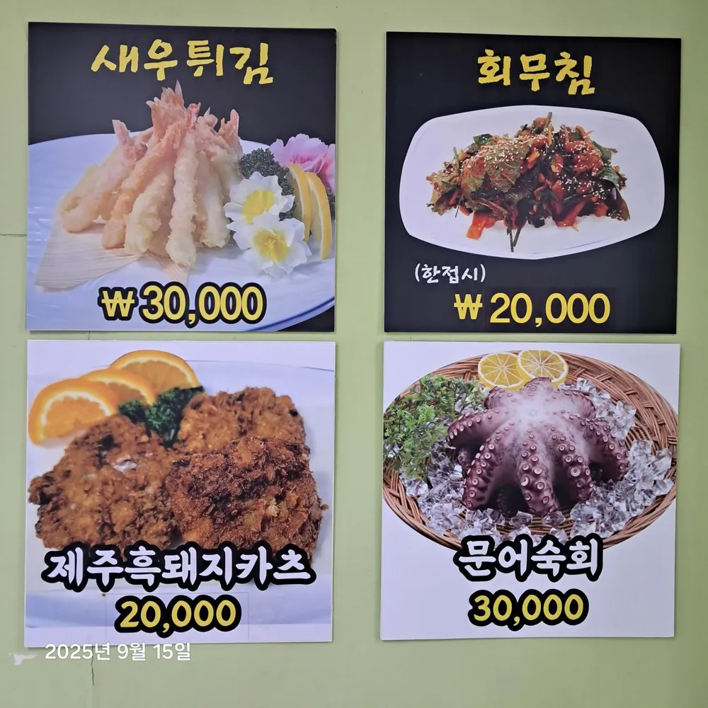 taste_card_img