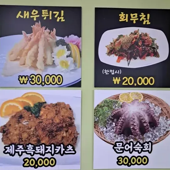 낭구지횟집