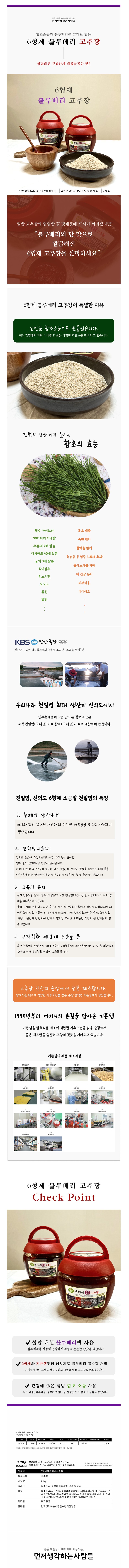 상세 이미지