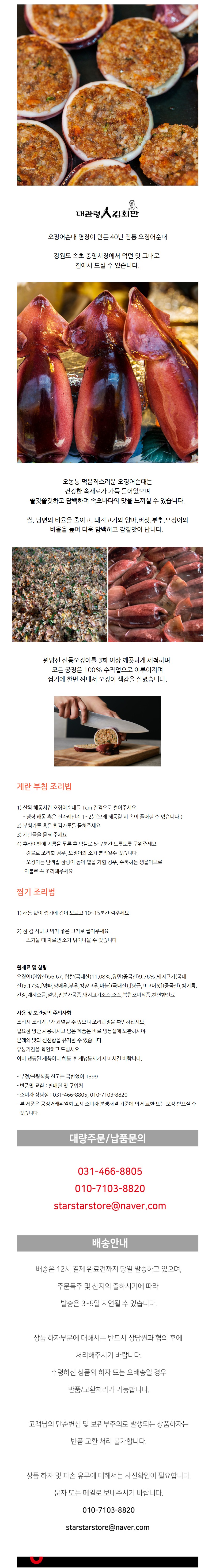 상세 이미지