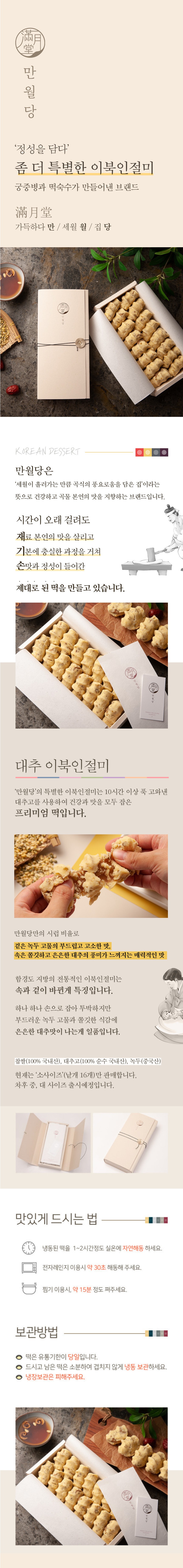 상세 이미지