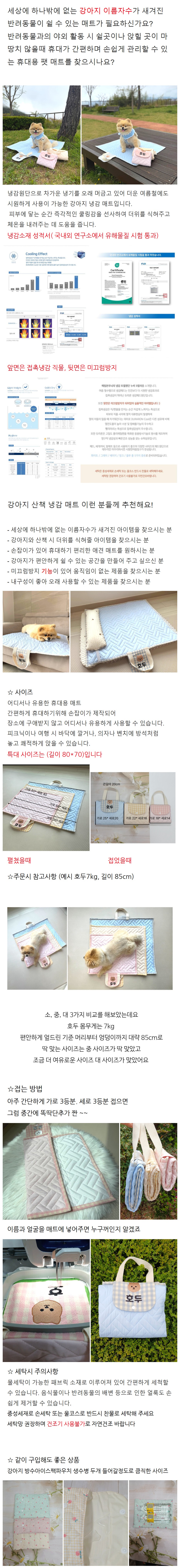 상세 이미지