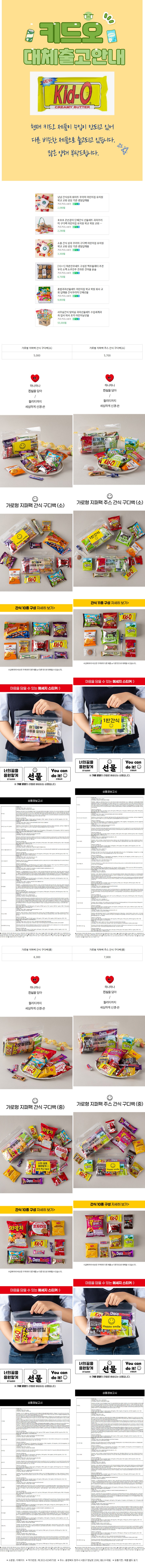 상세 이미지
