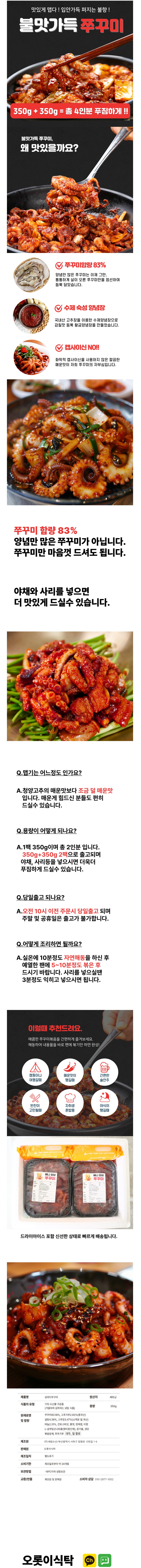 상세 이미지