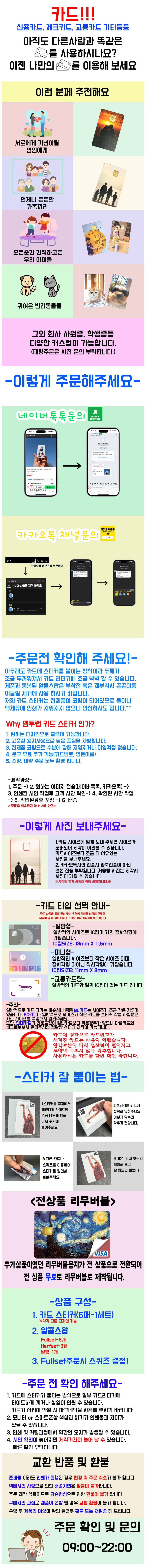 상세 이미지