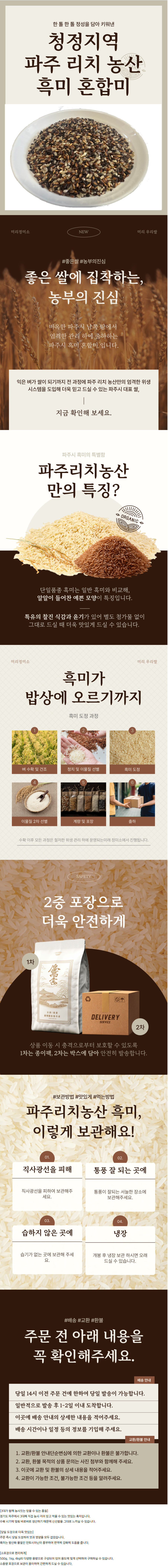 상세 이미지