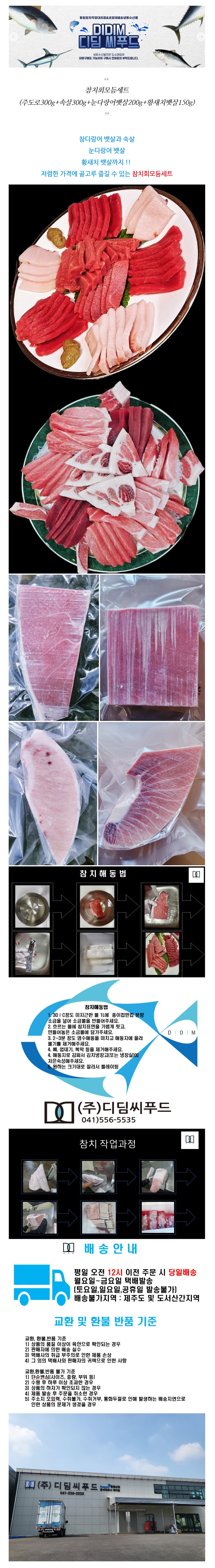 상세 이미지
