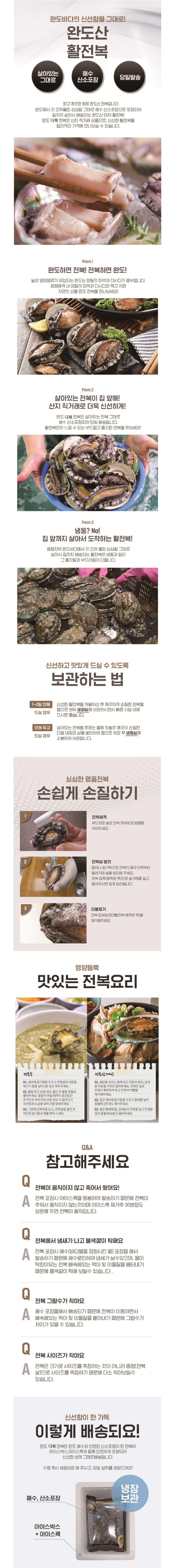 상세 이미지