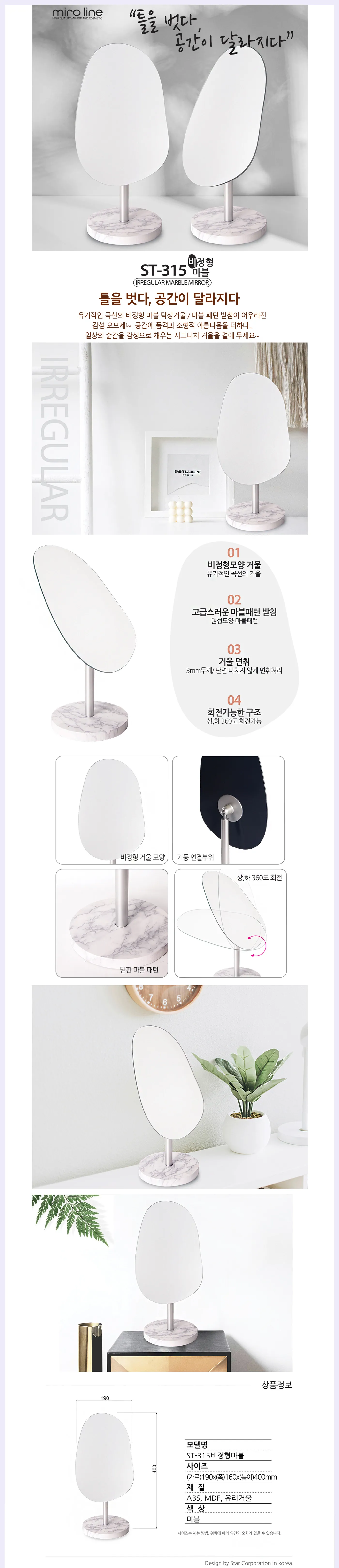 상세 이미지