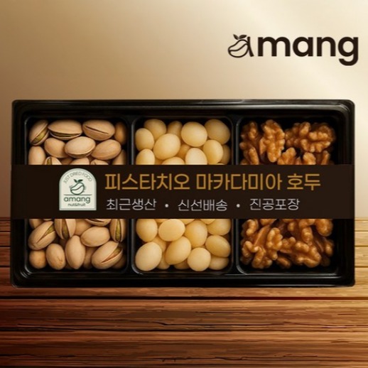 [말리지오] 프리미엄 견과류 세트 이미지