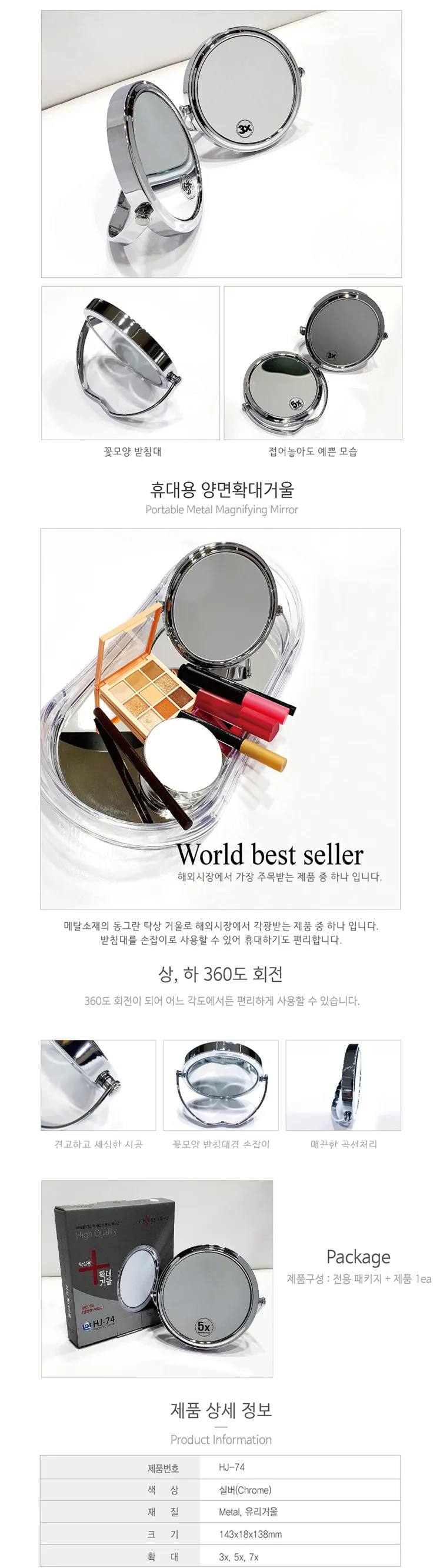상세 이미지