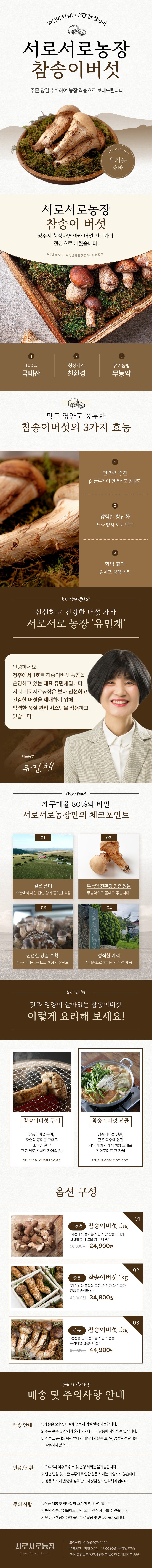 상세 이미지