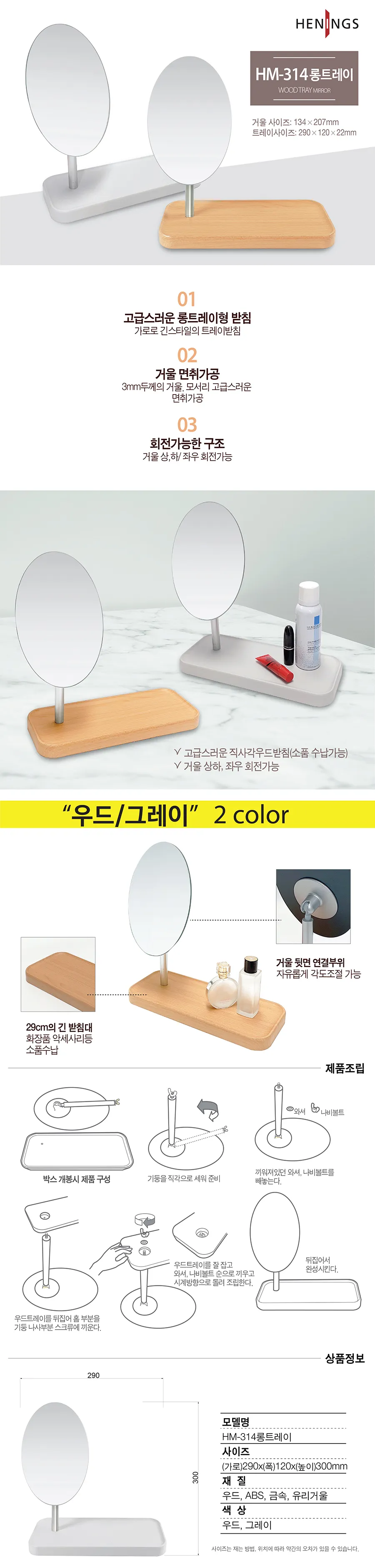 상세 이미지