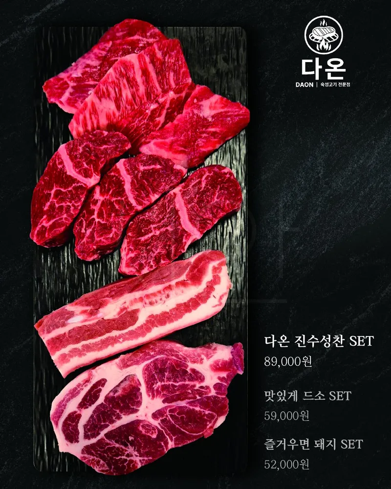 taste_card_img