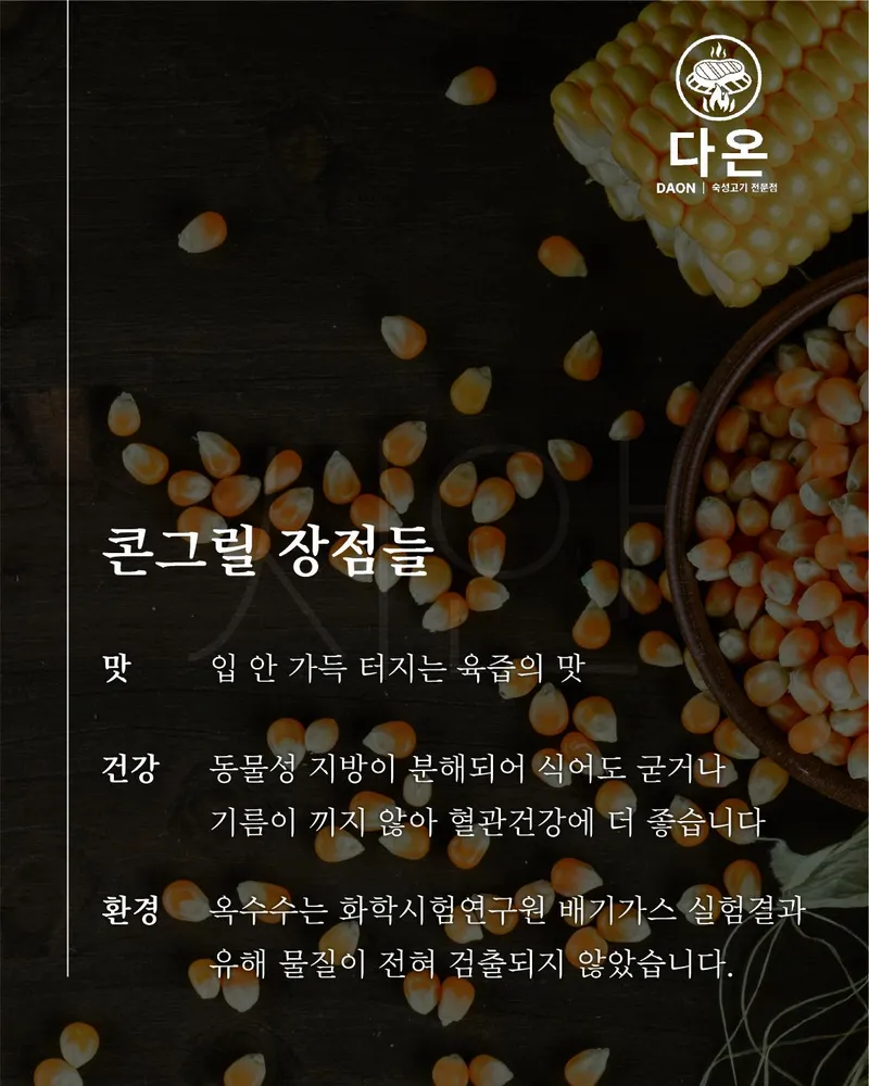 taste_card_img