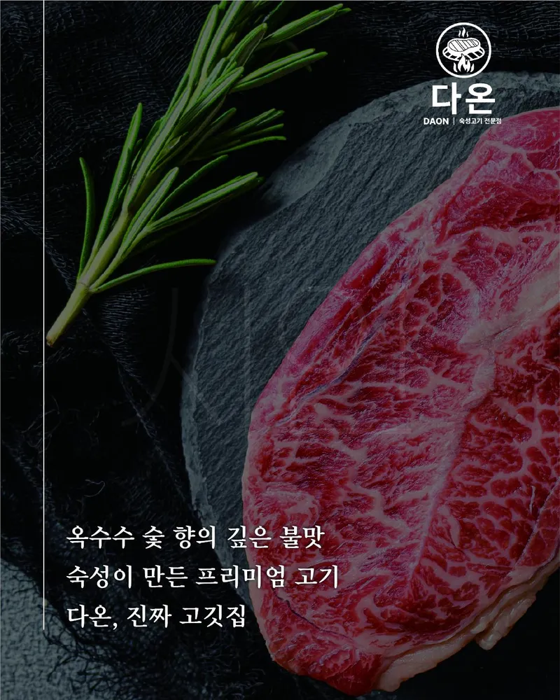 taste_card_img
