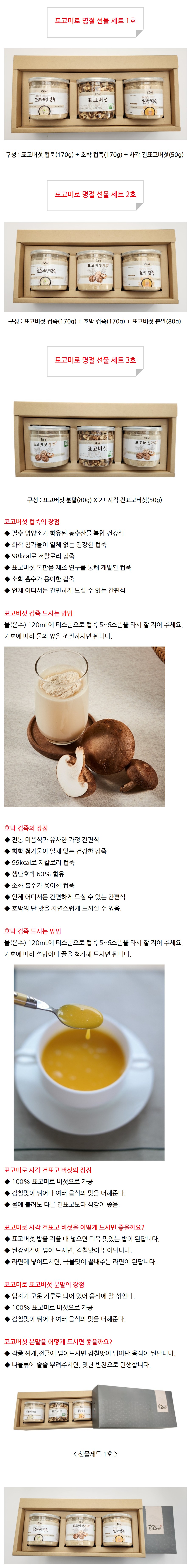 상세 이미지