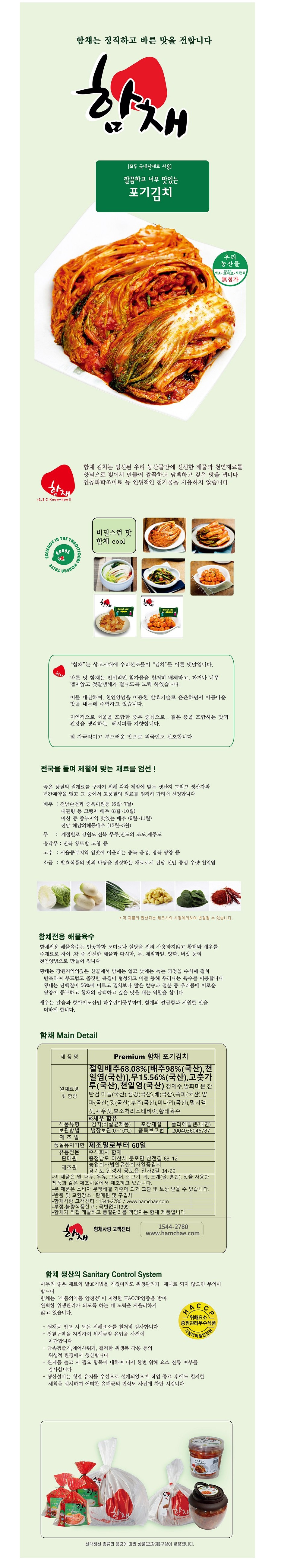 상세 이미지