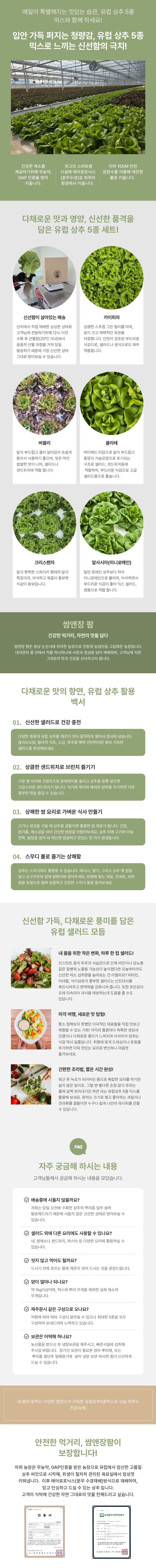 상세 이미지