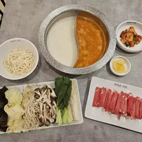 청화로샤브