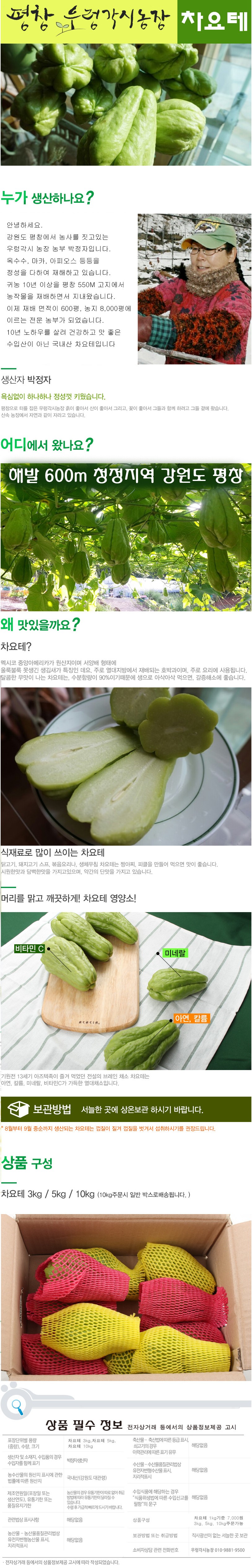 상세 이미지