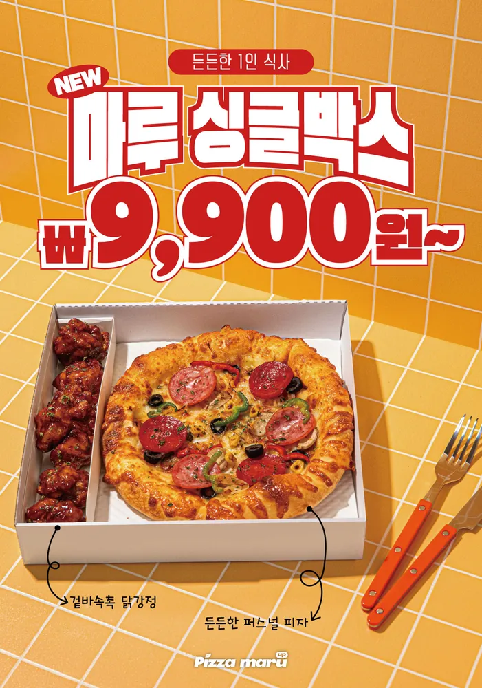 taste_card_img