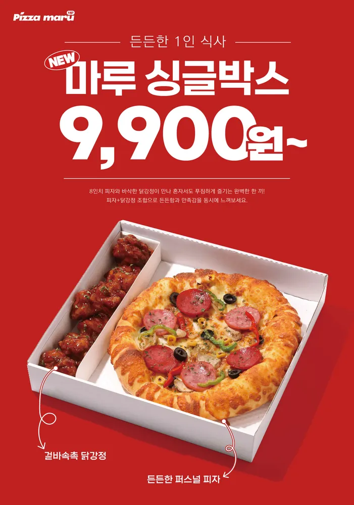 taste_card_img