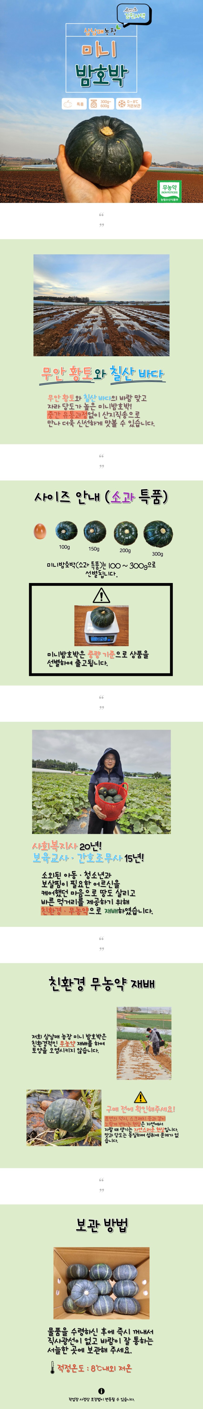 상세 이미지