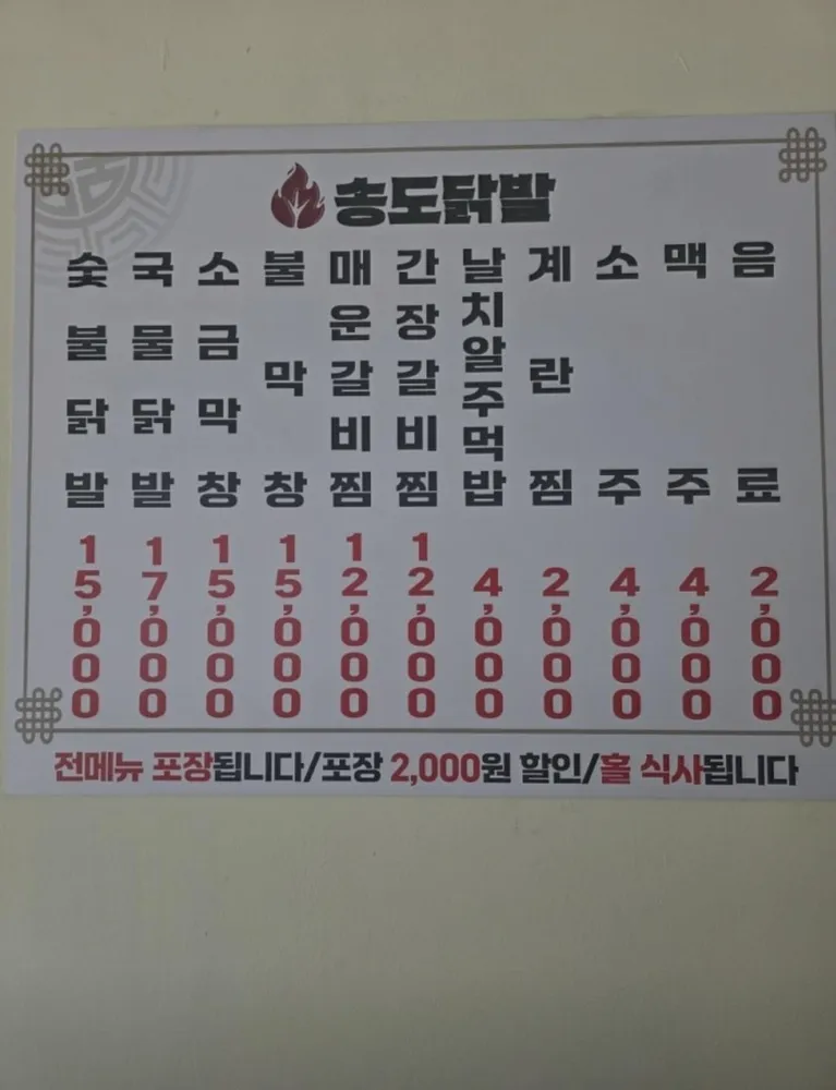 taste_card_img