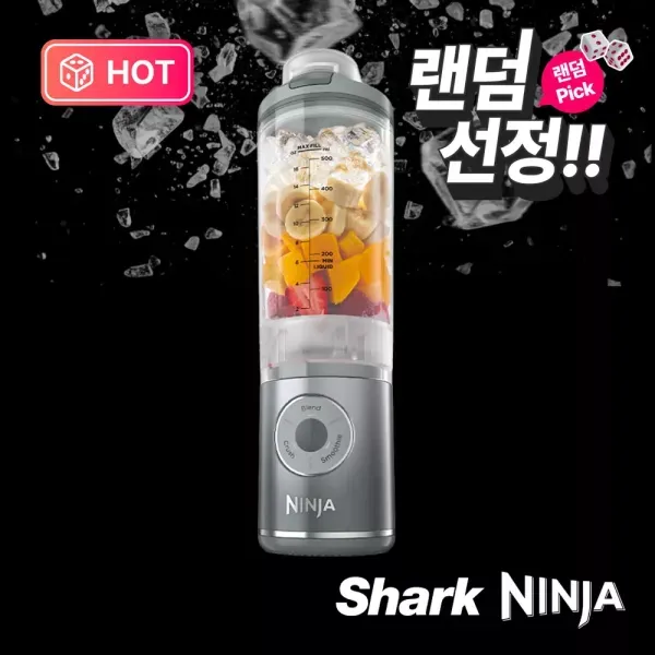 [랜덤픽] 샤크닌자 - 닌자 블라스트 맥스 포터블 블랜더 BC251KR (플래티넘 실버) 이미지