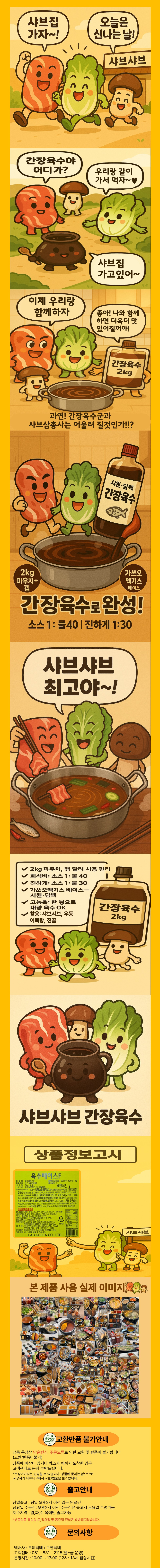 상세 이미지