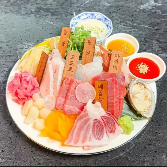 [서울 서초] 사당룸 이자카야 시오리 19차