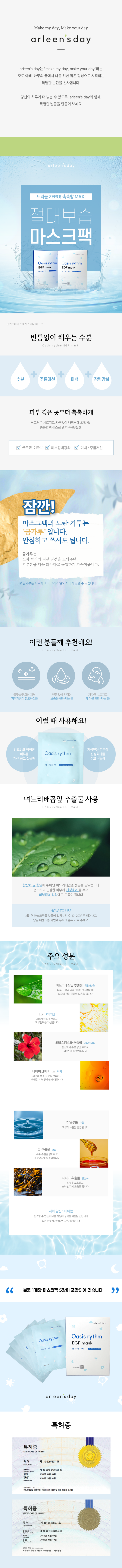 상세 이미지