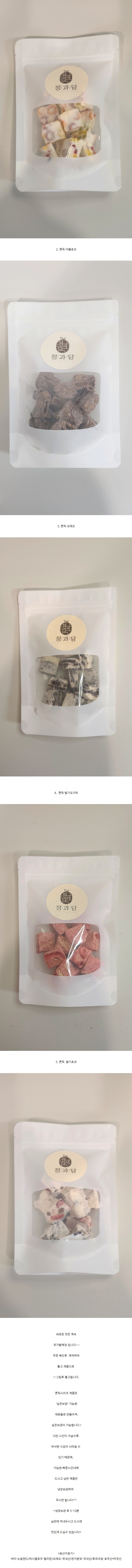 상세 이미지
