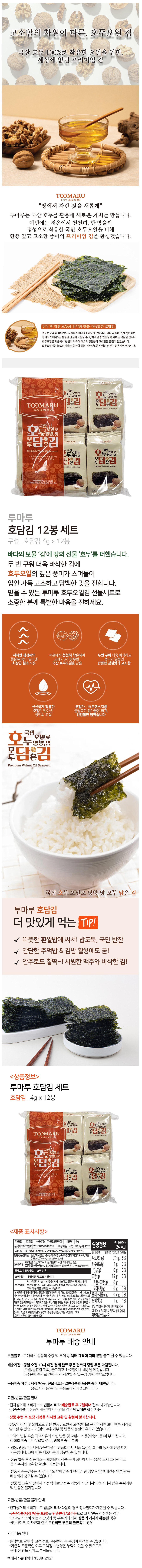 상세 이미지