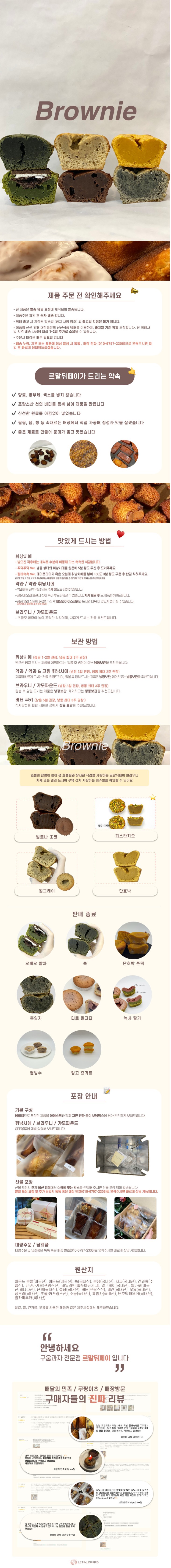 상세 이미지