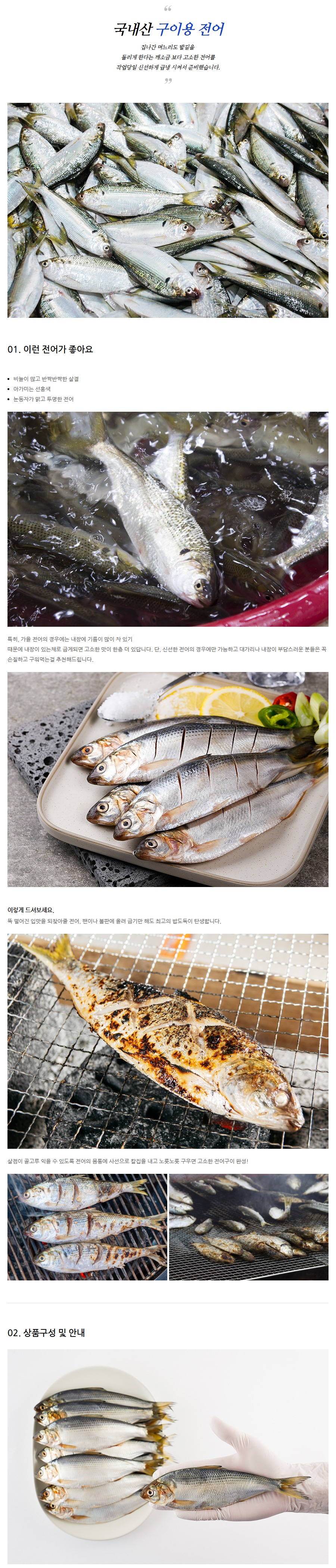 상세 이미지