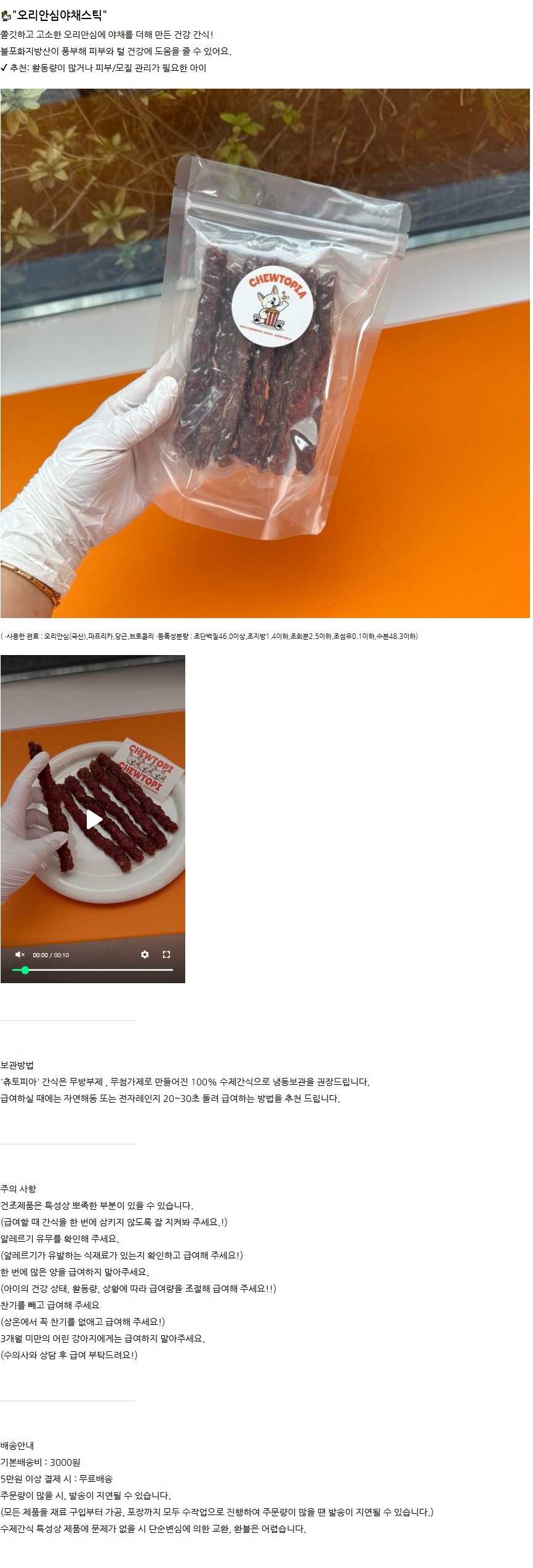 상세 이미지