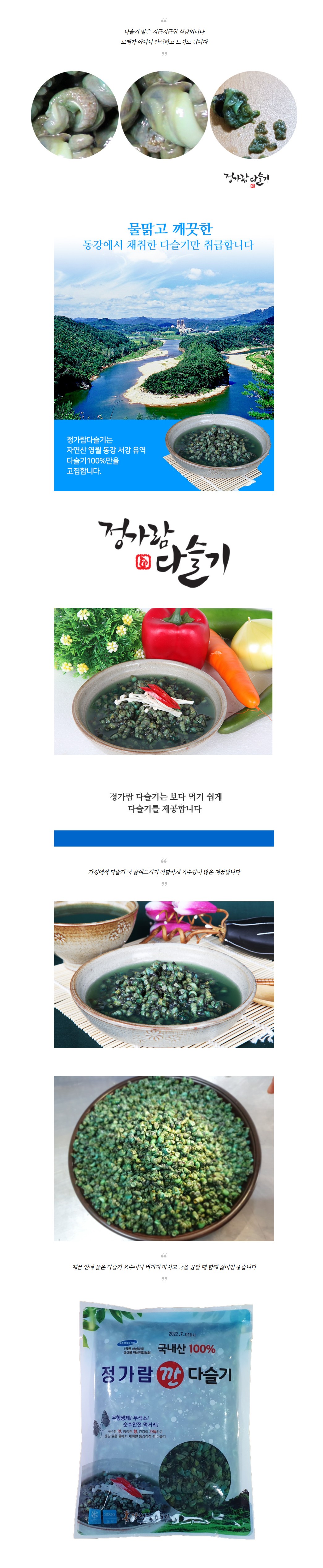 상세 이미지