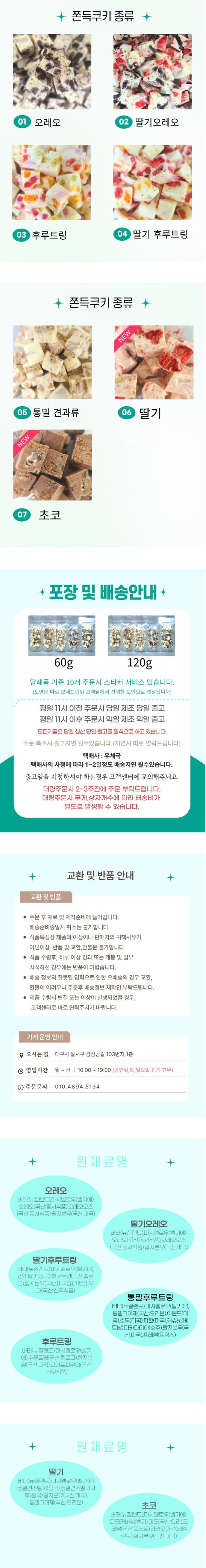 상세 이미지