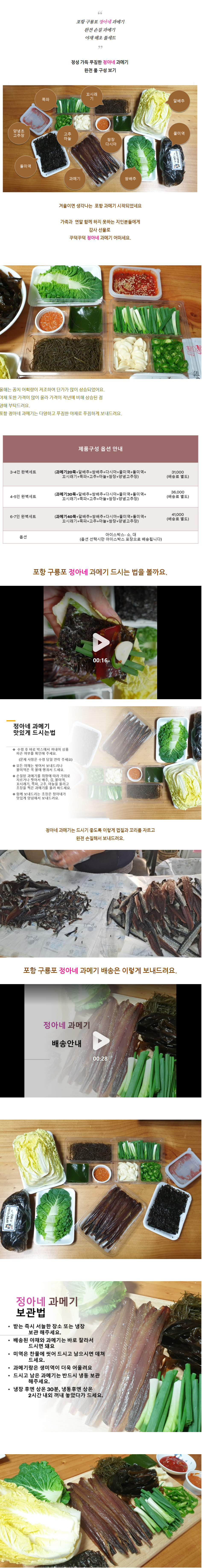 상세 이미지