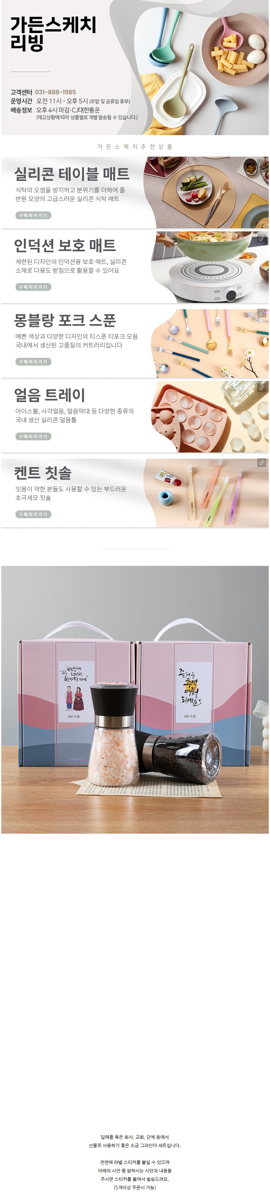 상세 이미지