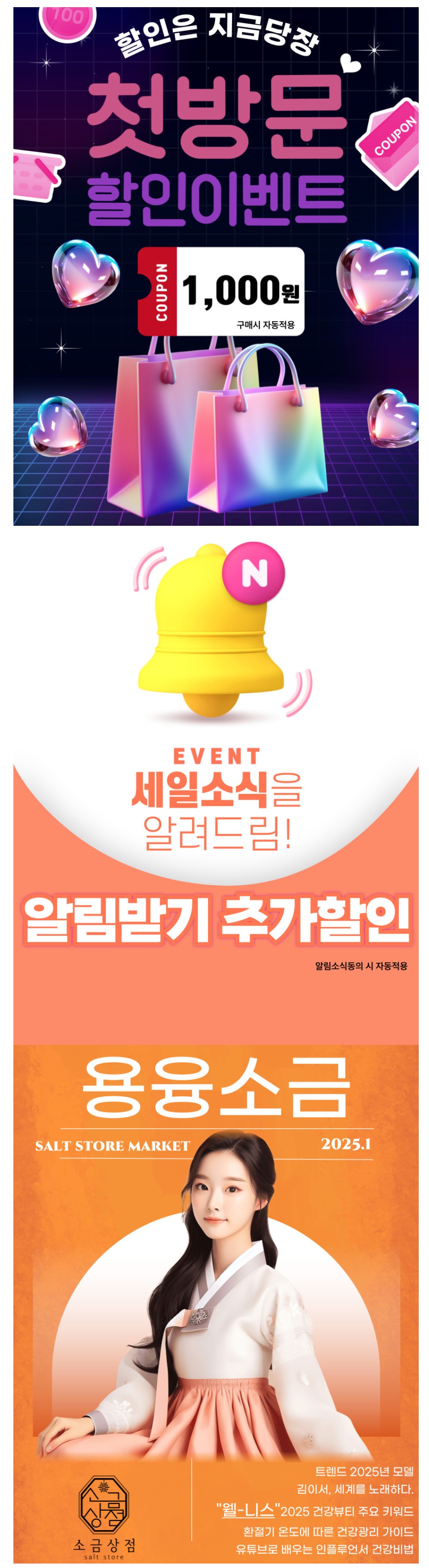 상세 이미지