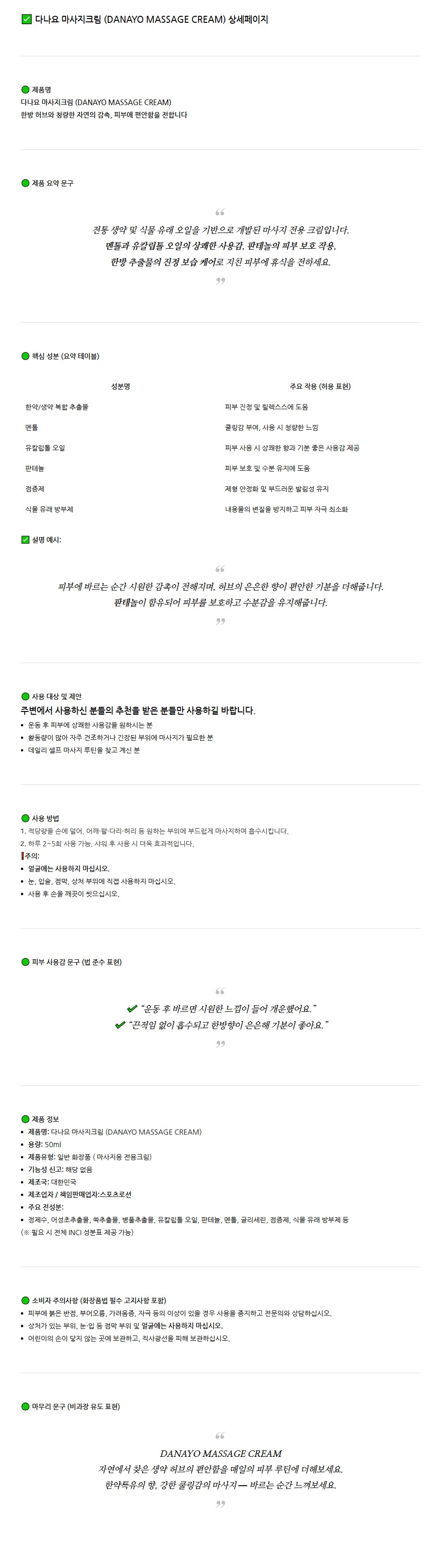 상세 이미지